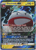 Electrode GX - 48/168 - Ultra Rare - Celestial Storm - NM/M - 100% Guaranteed Authentic