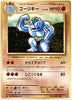 Pokemon Card Japanese - Machoke 056/087 CP6 - 1st Edition