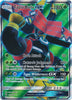 Pokemon Tapu Bulu-GX - 130/147 - Full Art Ultra Rare - Sun & Moon: Burning Shadows
