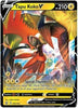 Tapu Koko V - 050/163 - Ultra Rare - Battle Styles - NM/M