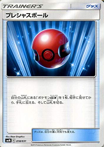 Pokemon Card Game SMM 018/031 Precious Ball Goods Starter Set TAG Team GX Japanese Version