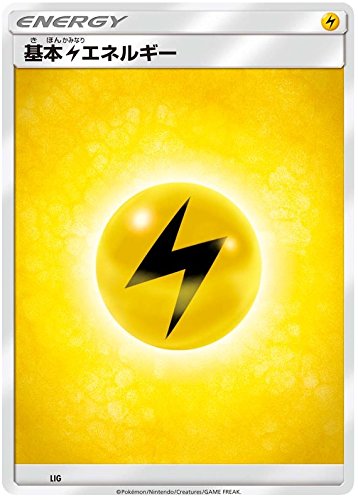 Pokemon Card Japanese - Lightning Energy - LIG