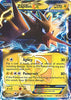 Pokemon - Zapdos-EX (48) - BW - Plasma Storm - Holo